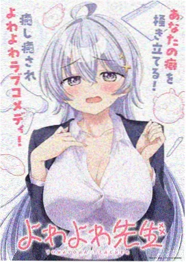 宁安如梦谢危剧照