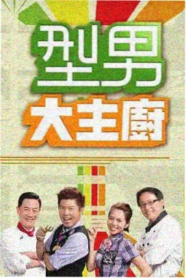逐玉谢征待播剧照